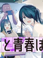星空下的约定 - 少女漫画 迷妹漫画