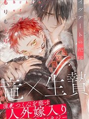 校园恋爱日记 - 校园漫画 迷妹漫画