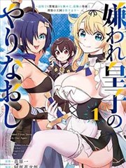 摩登情缘 - 都市漫画 迷妹漫画